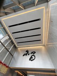 Suntec Tower One (D1), Office #524591711